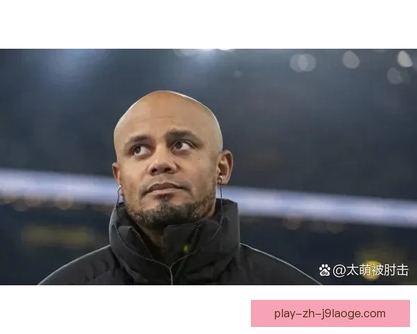 孔帕尼执教下伯恩利不幸降级背后的原因与影响分析