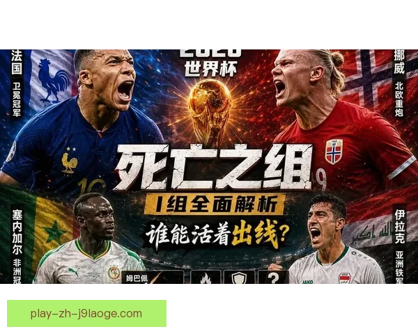 阿根廷足协宣布取消中国行热身赛计划并调整备战安排 阿根廷足协宣布取消中国行热身赛计划并调整备战安排