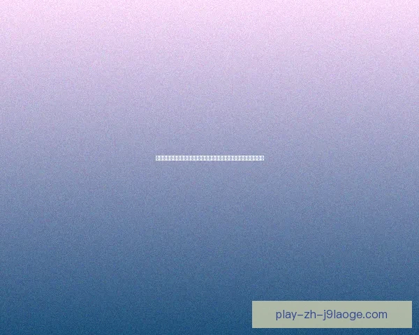 莱万多夫斯基对阵巴西世俱杯一战彰显决定性统治力关键表现改写格局